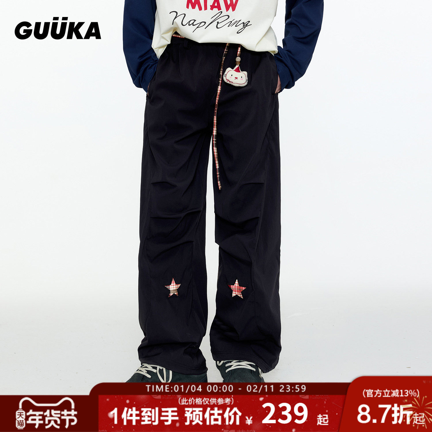 GUUKA潮牌黑色猫咪抽绳收褶弯刀裤男 星星刺绣廓形裤子宽松阔腿裤,男装,休闲裤,淘宝优惠券,粉丝福利购,淘宝优惠卷