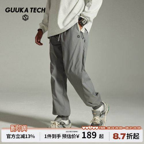 GUUKATECH束脚冲锋裤
