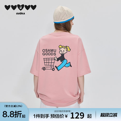 GUUKA&原田治联名纯棉短袖T恤