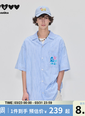 GUUKA蓝色条纹短袖衬衫男款纯棉 夏季字母刺绣衬衣西装领落肩外套