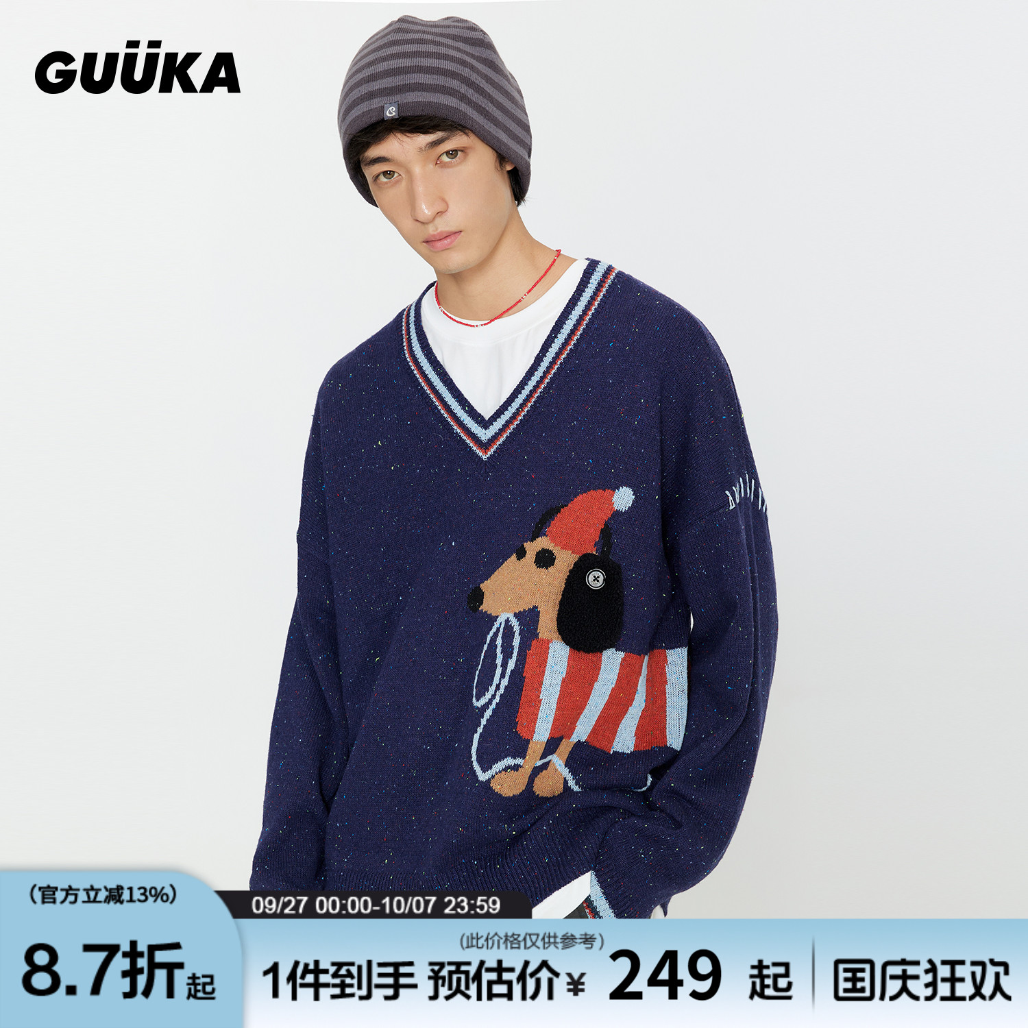 GUUKA潮牌腊肠狗提花毛衣男冬季情侣可拆卸耳朵短款V领针织衫宽松