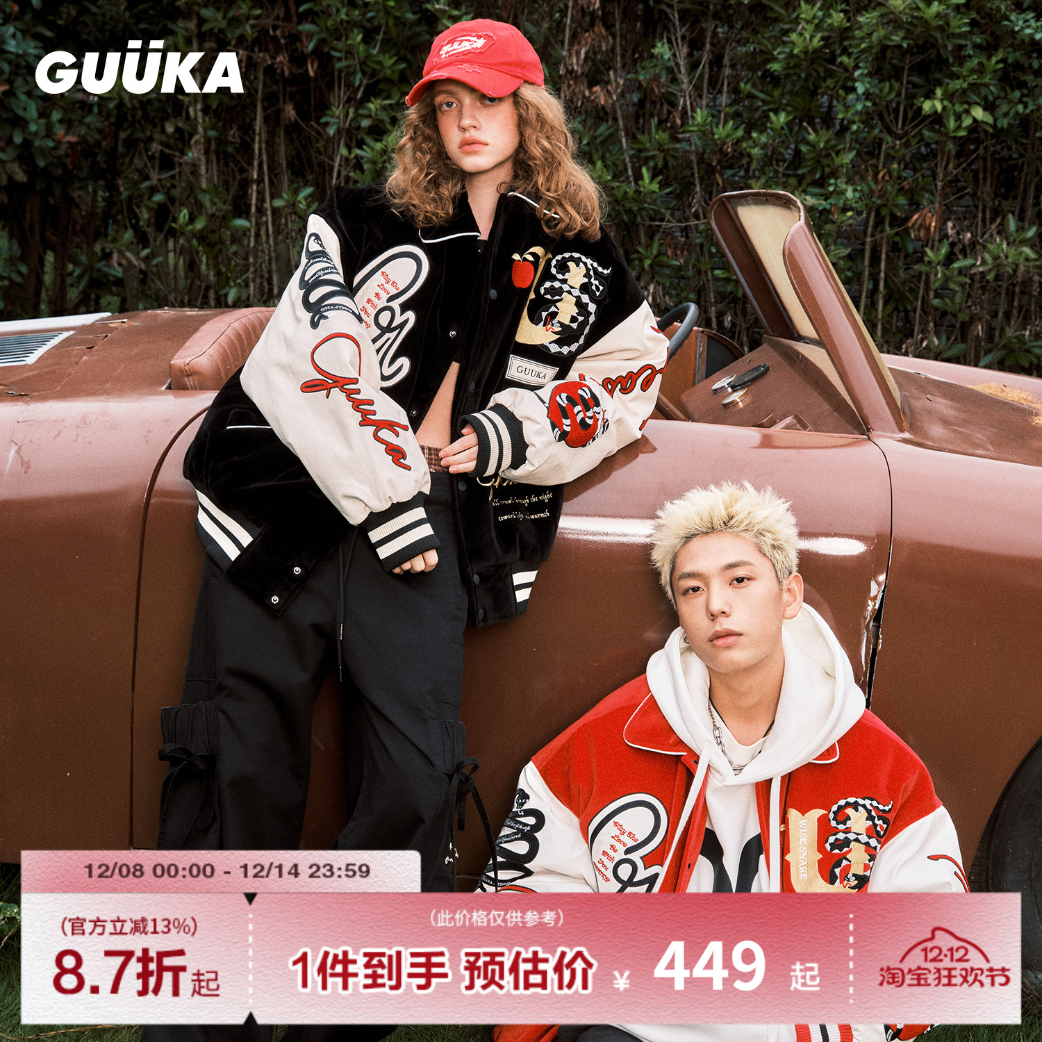 GUUKA冬季新款棒球服棉衣