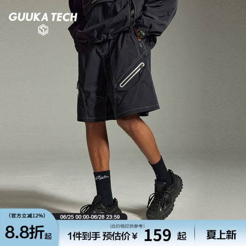 GUUKATECH户外黑色短裤
