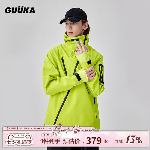 GUUKA防水防风斜拉链连帽风衣