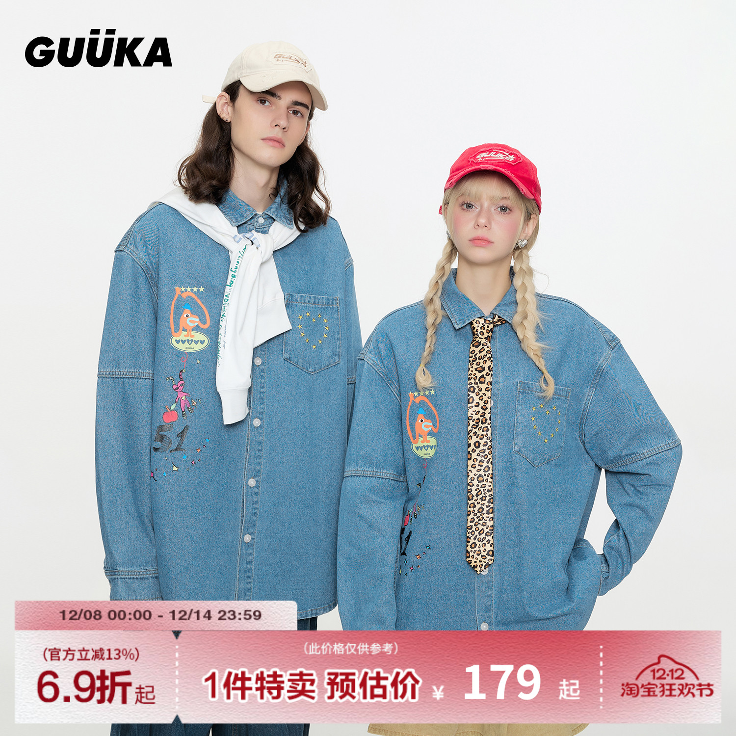 GUUKA春季美式复古牛仔衬衫