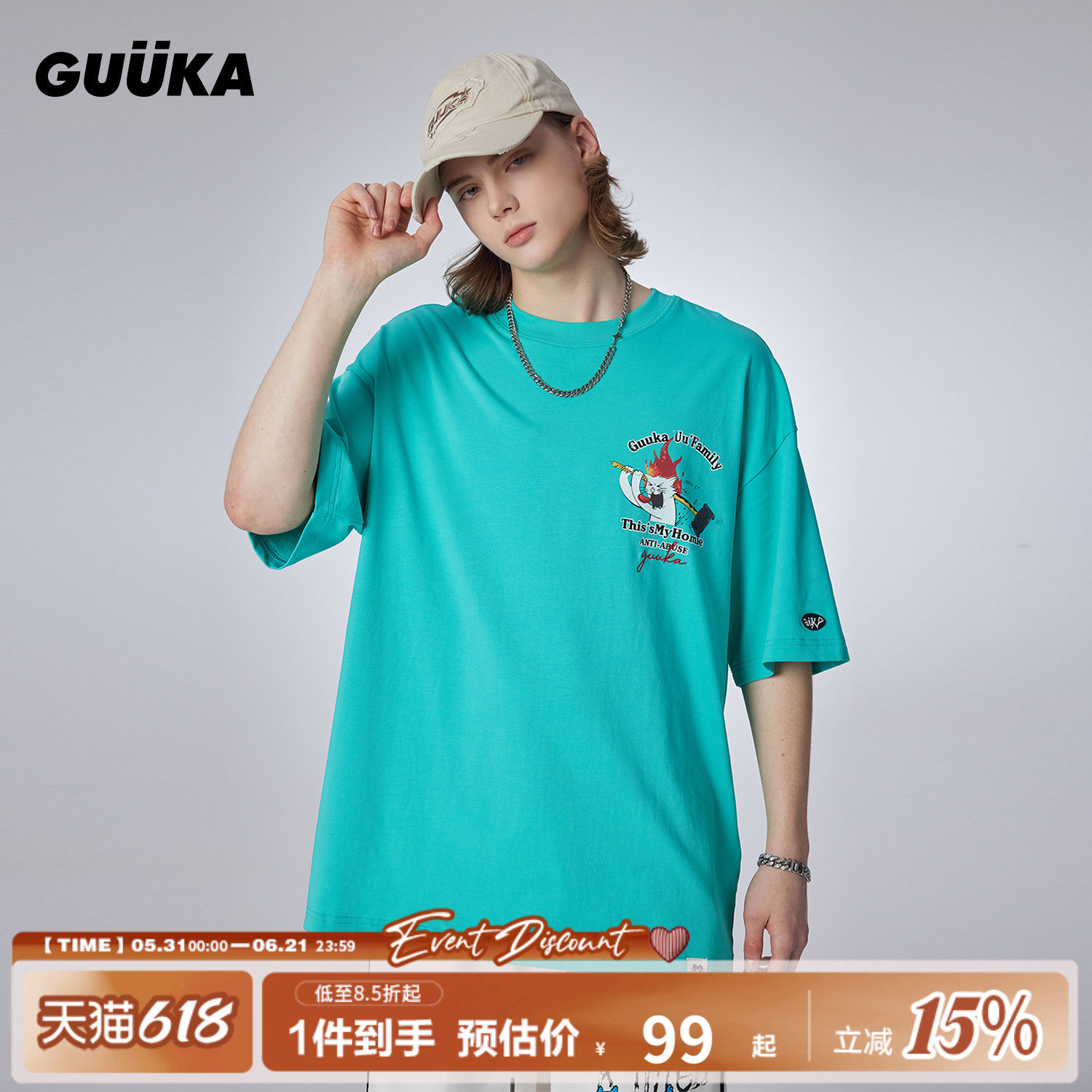 GUUKA浅绿色短袖男夏季T恤重磅纯棉多巴胺穿搭暴躁猫落肩上衣宽松