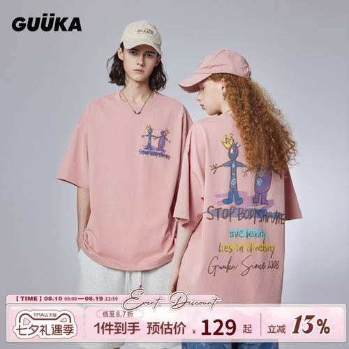 GUUKA250克重磅插画T恤