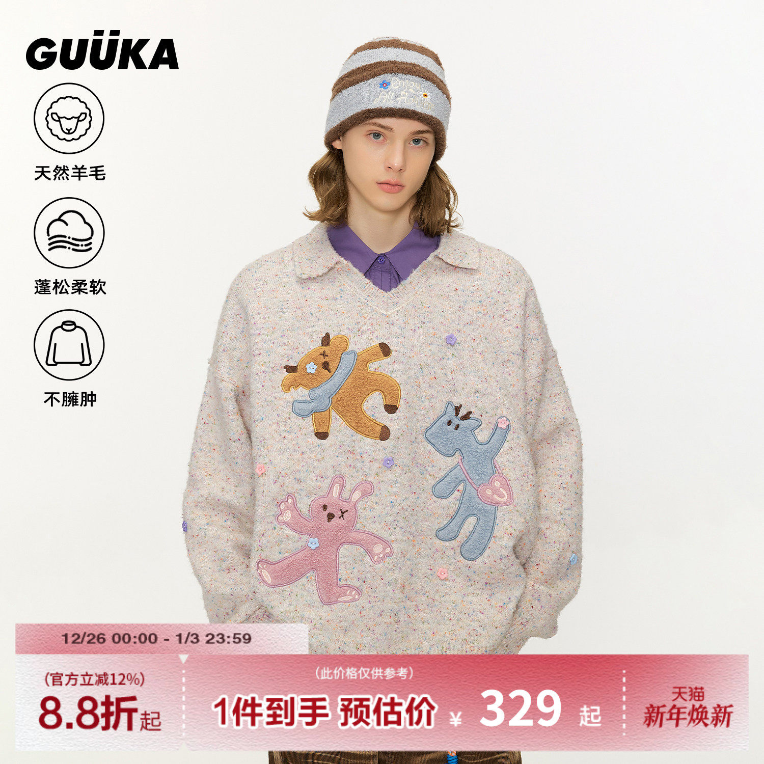 ���� XS GUUKA����V�췭������ë�� 324Ԫ