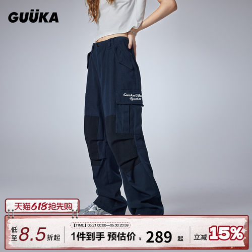 GUUKA收褶立体口袋工装裤