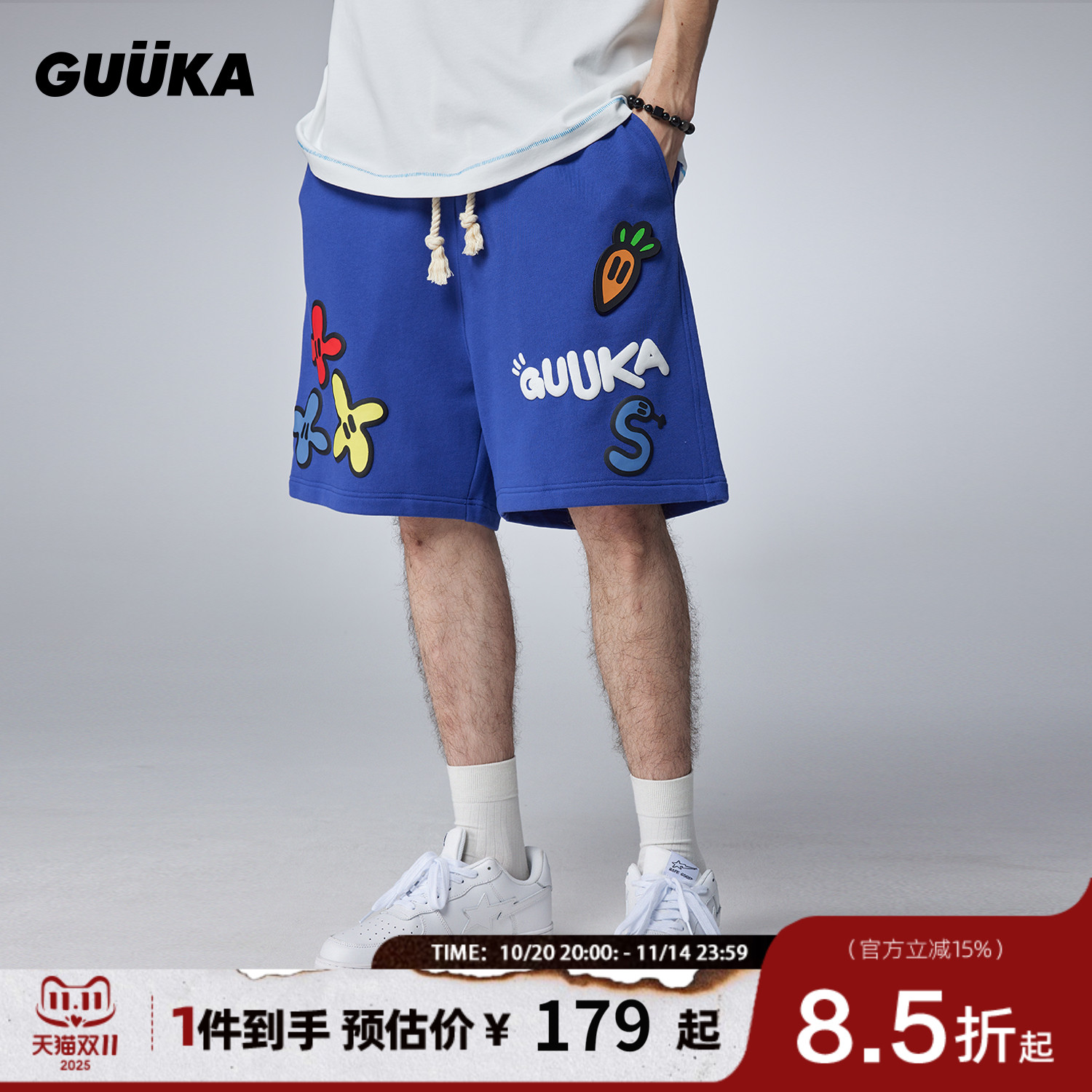 GUUKA360克重磅魔术贴章五分裤