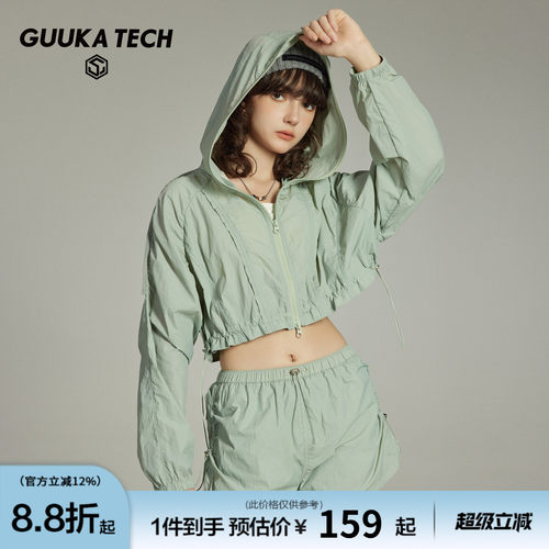 GUUKATECH户外短款防晒衣