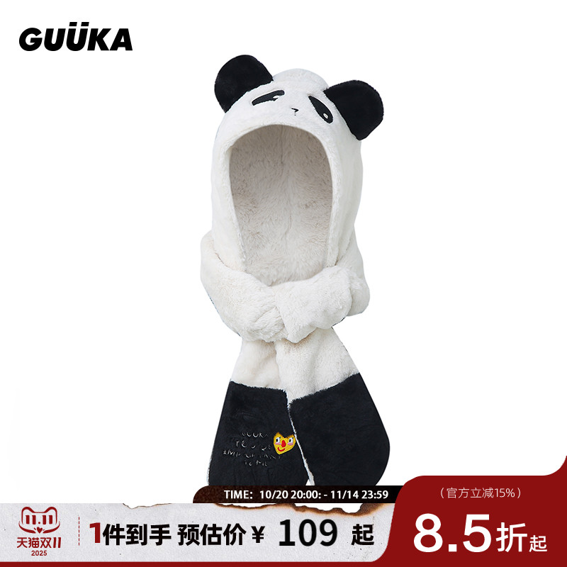 GUUKA仿兔毛三合一围巾帽