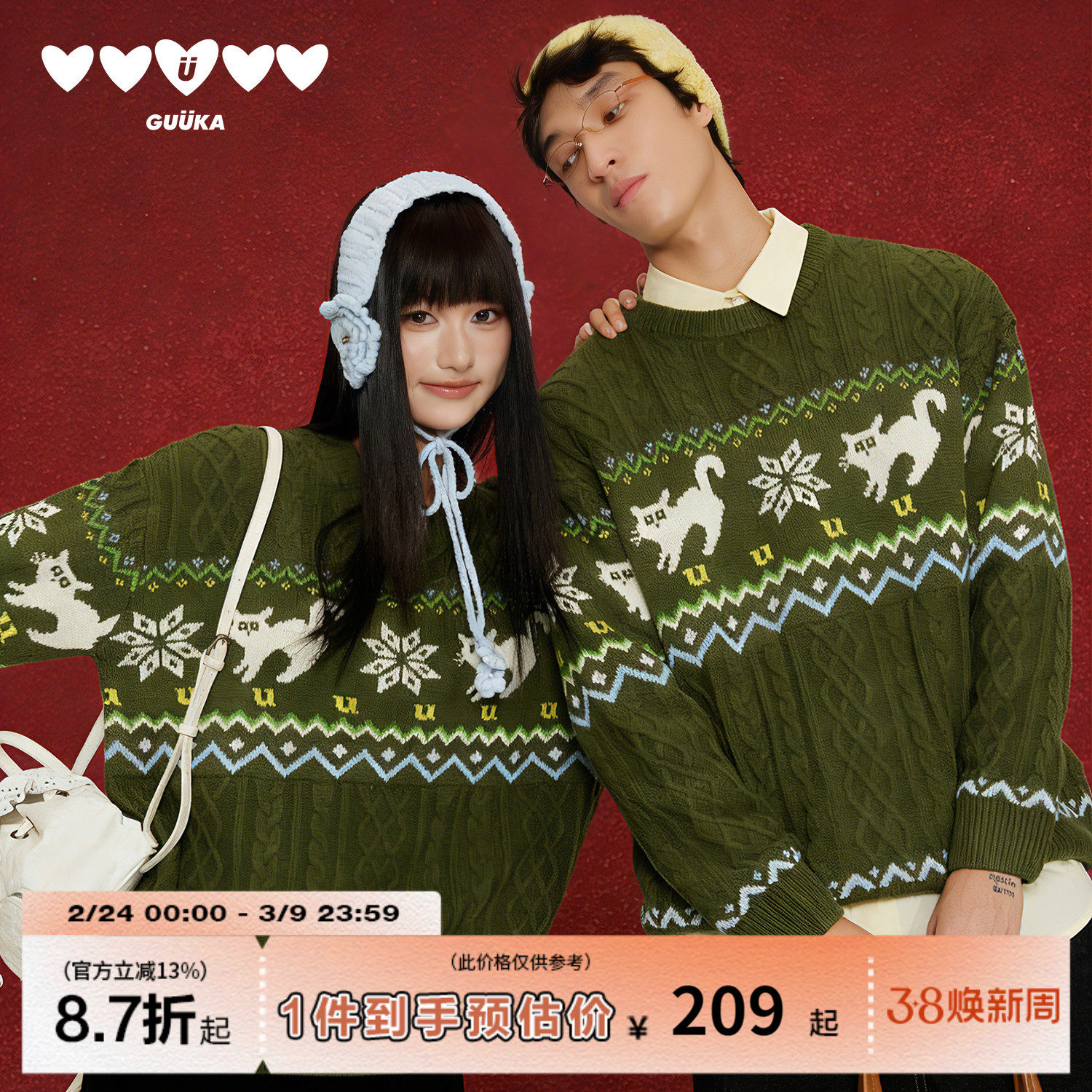 GUUKA潮牌猫咪提花费尔岛毛衣男冬季加厚 麻花圆领针织衫落肩宽松