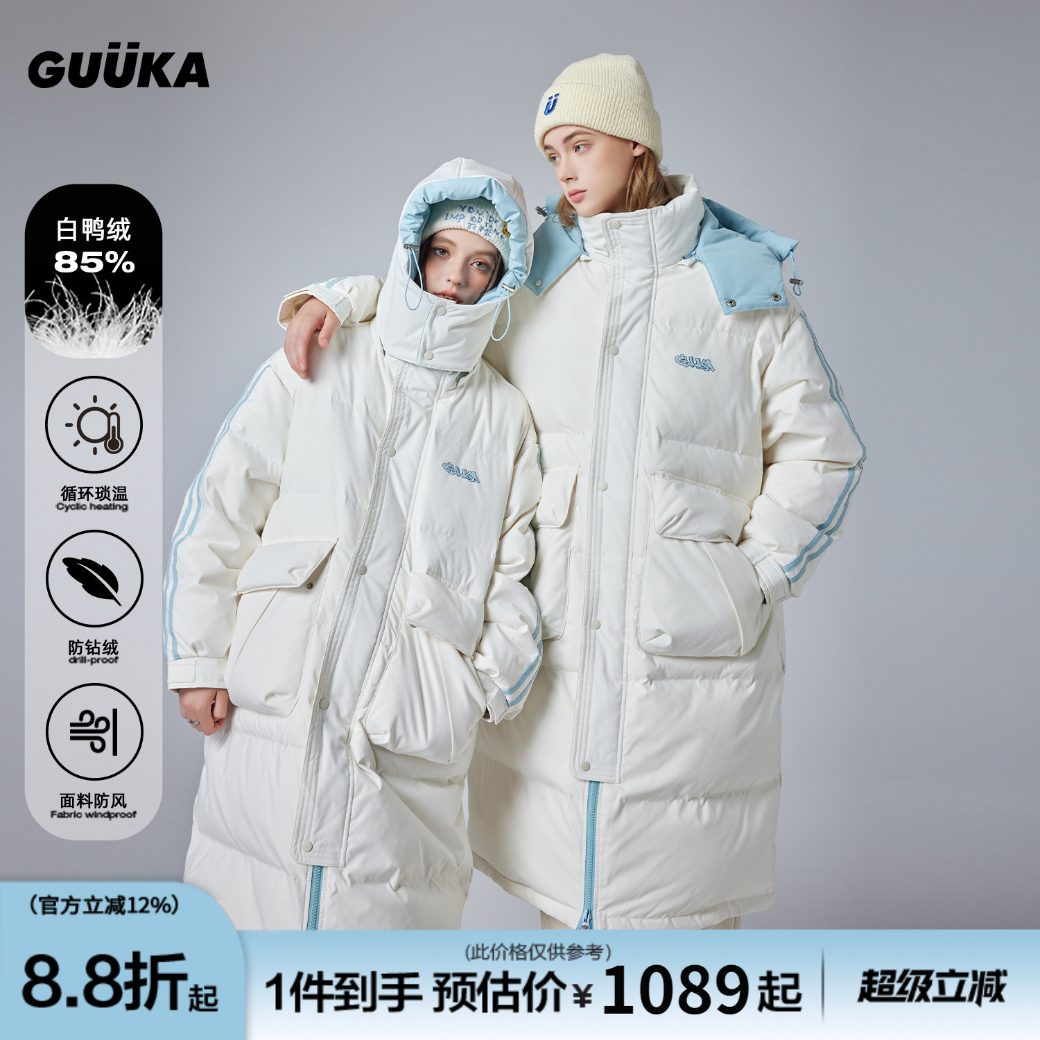 GUUKA高克重连帽长款羽绒服