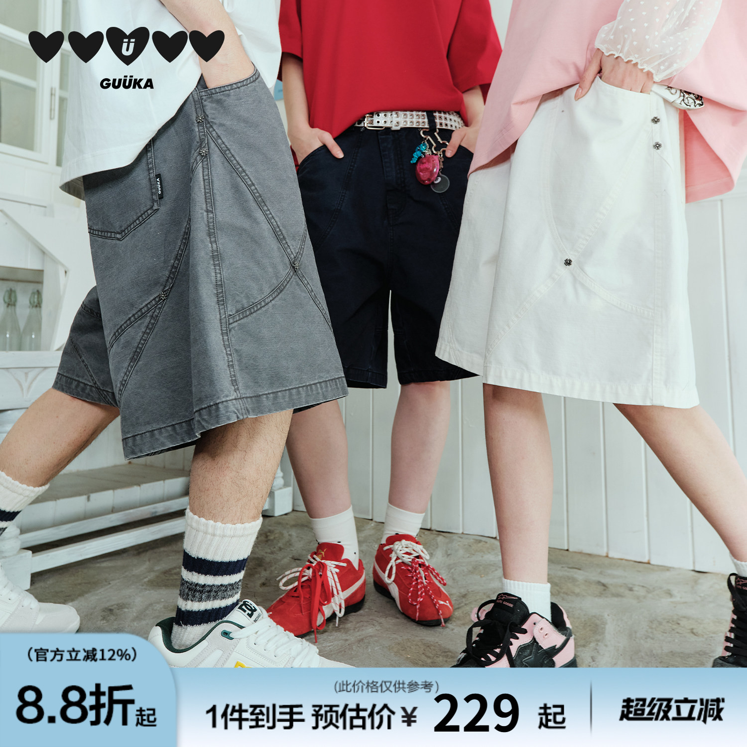 GUUKA分割十字架撞钉设计短裤图片