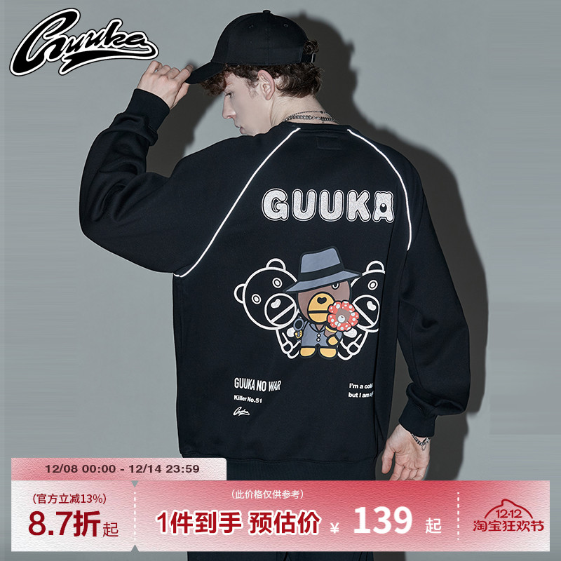 GUUKA反光夹条卫衣男潮牌 学生嘻哈加绒加厚刺绣运动圆领卫衣宽松
