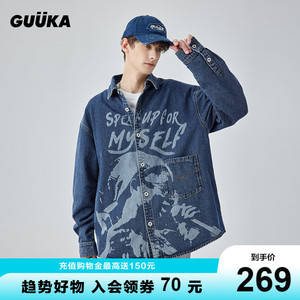 GUUKA蓝色长袖牛仔衬衫男秋季新款潮 青少年复古弧形下摆外套宽松