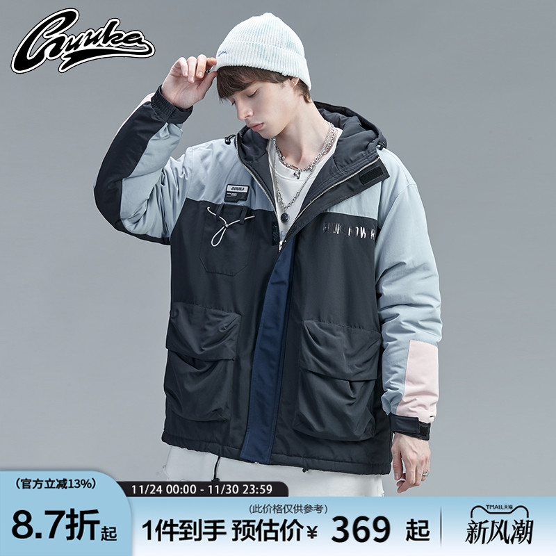 GUUKAguuka撞色拼接加厚外套