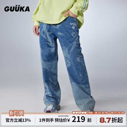 GUUKA激光印花直筒牛仔裤