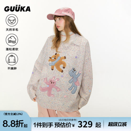 GUUKA星星纽扣V领针织衫