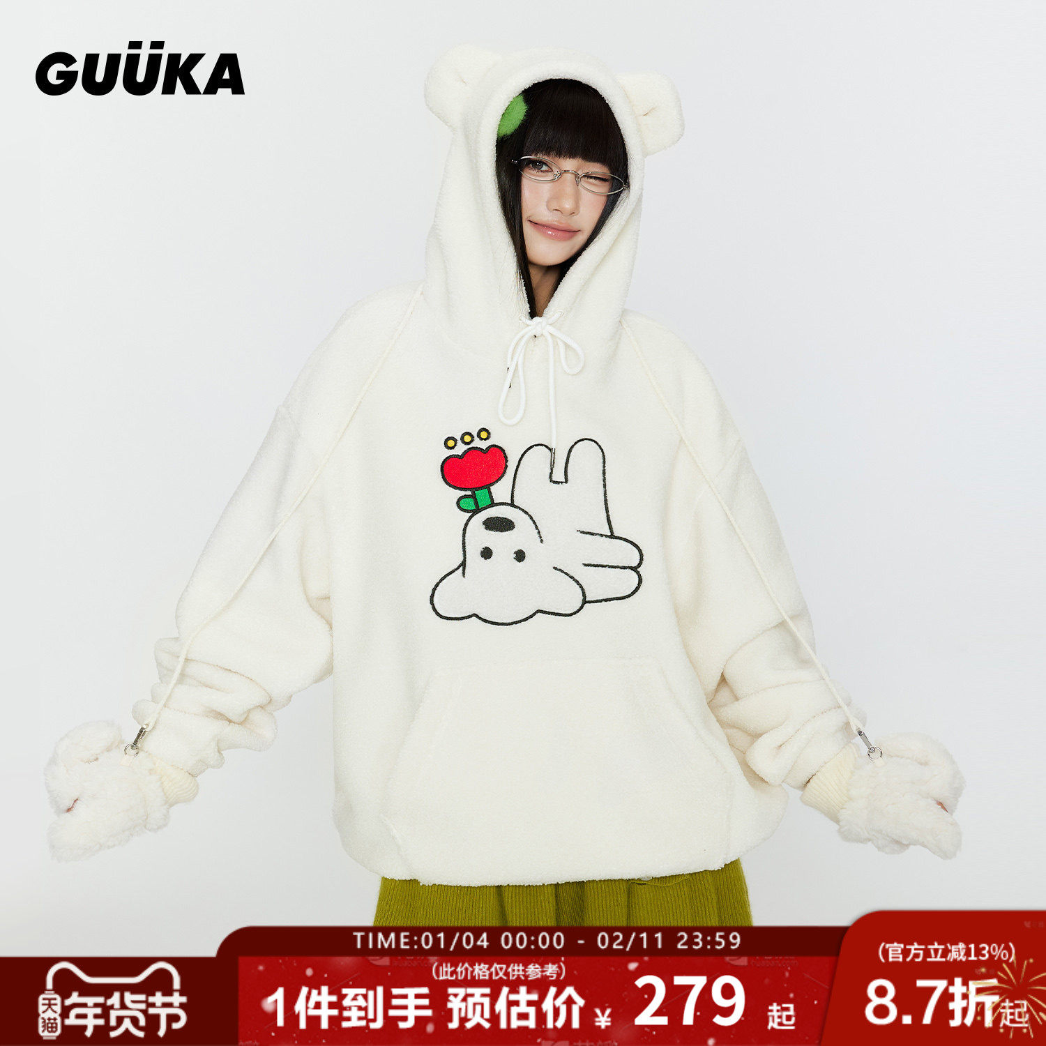 GUUKA&matsui联名小狗刺绣白色连帽款卫衣女冬泰迪绒加厚落肩帽衫,女装/女士精品,卫衣/绒衫,淘宝优惠券,粉丝福利购,淘宝优惠卷