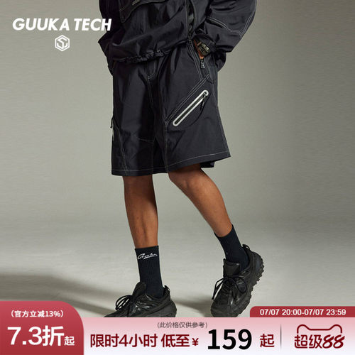 GUUKATECH户外黑色短裤