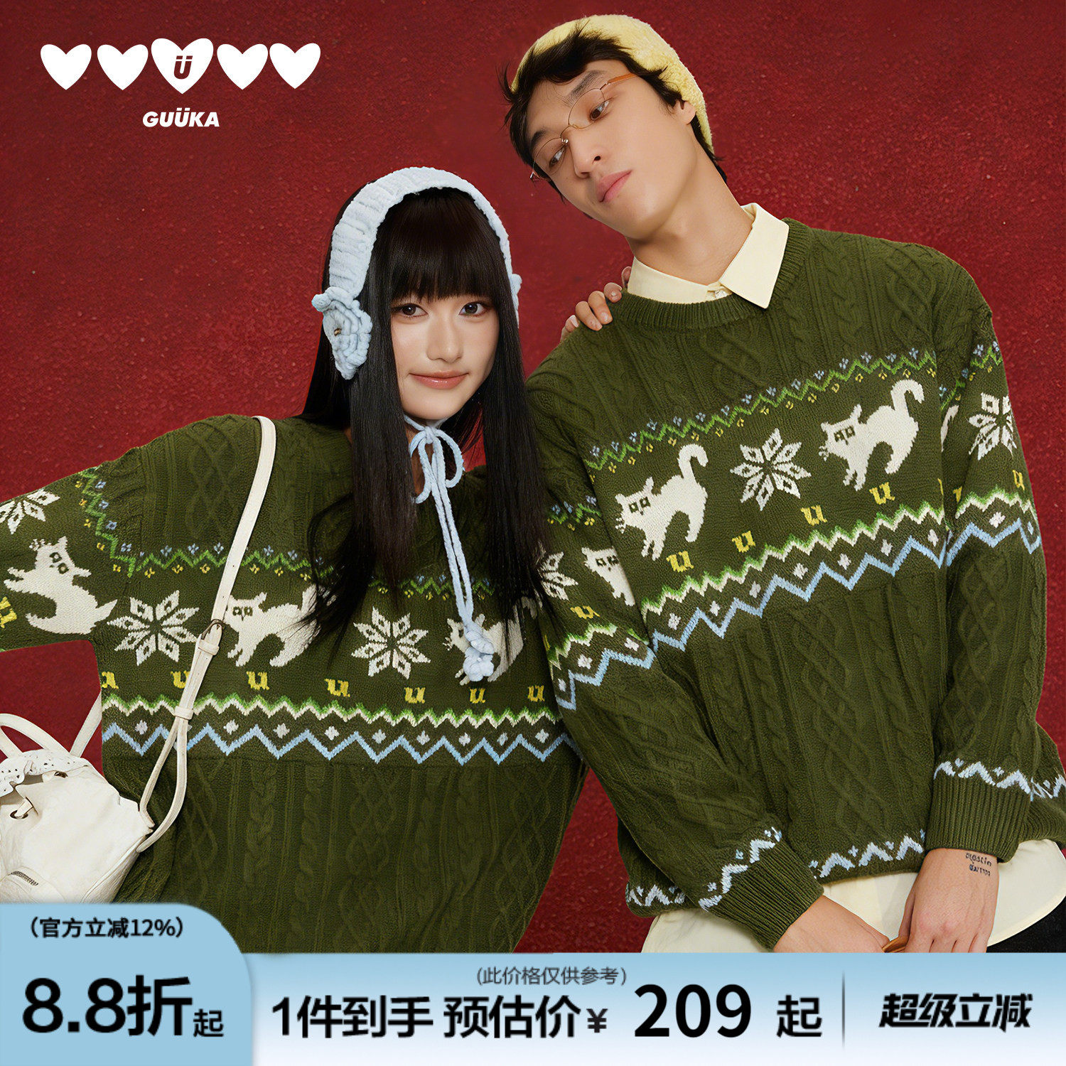 GUUKA潮牌猫咪提花费尔岛毛衣男冬季加厚 麻花圆领针织衫落肩宽松