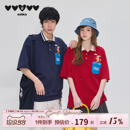 GUUKA&原田治联名纯棉情侣POLO