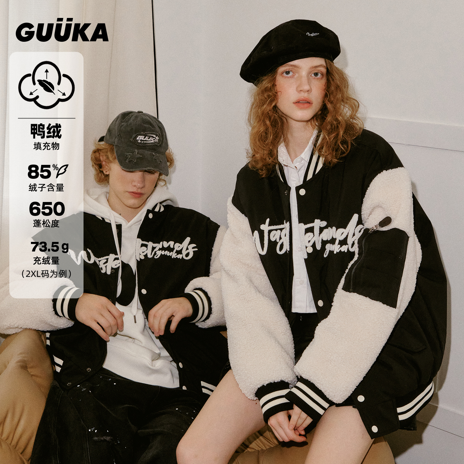 GUUKA字母刺绣棒球羽绒服