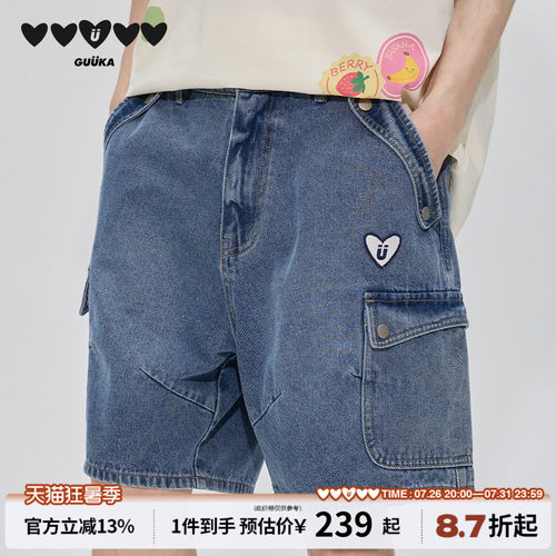 GUUKA百搭牛仔五分短裤男夏季