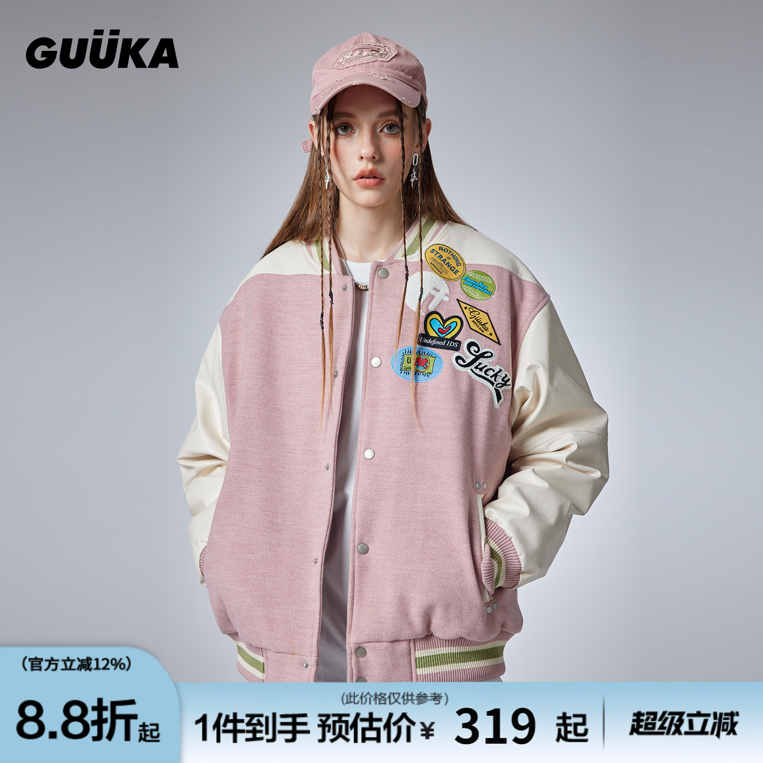 GUUKA美式复古棒球棉服