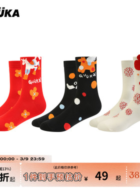 GUUKA马年本命年礼物3双装红色袜子男女潮花卉提花中筒袜运动长袜