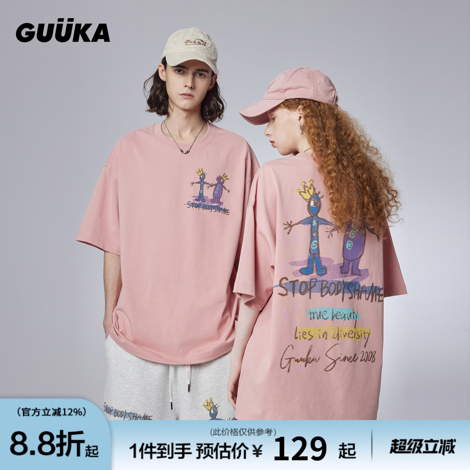 GUUKA潮牌粉色短袖男重磅T恤纯棉刘畅同款情侣多巴胺落肩半袖宽松 - 实物图