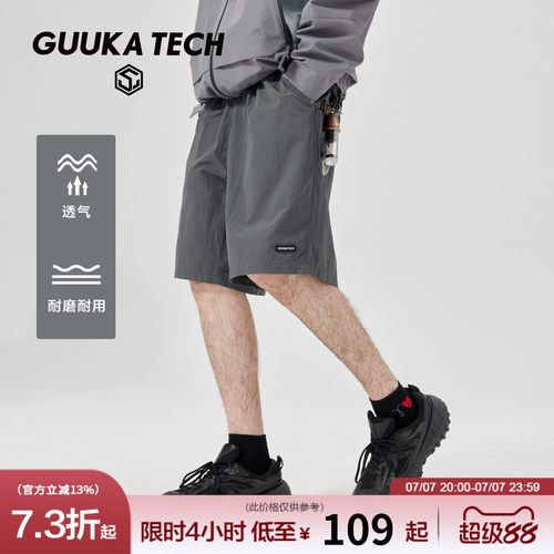 GUUKATECH户外夏季短裤