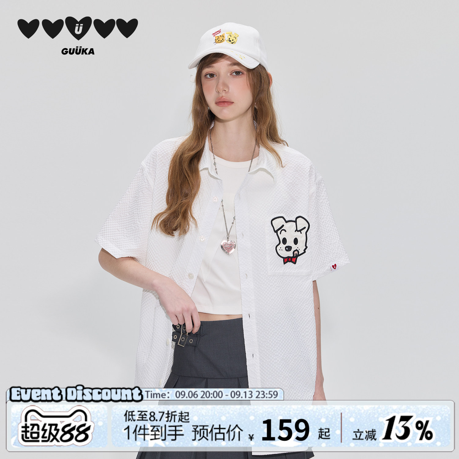 GUUKA小狗刺绣短袖衬衫图片