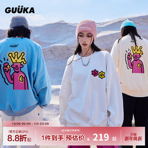 GUUKAAgaho艺术家联名圆领卫衣