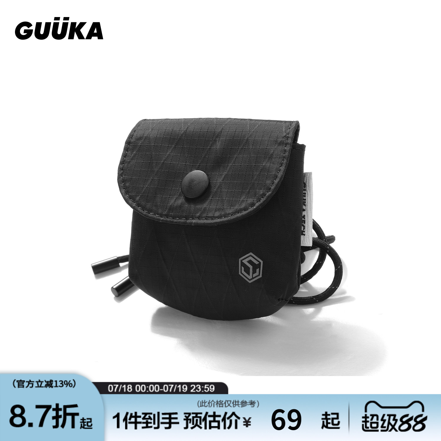 GUUKA机能风斜挎迷你小包