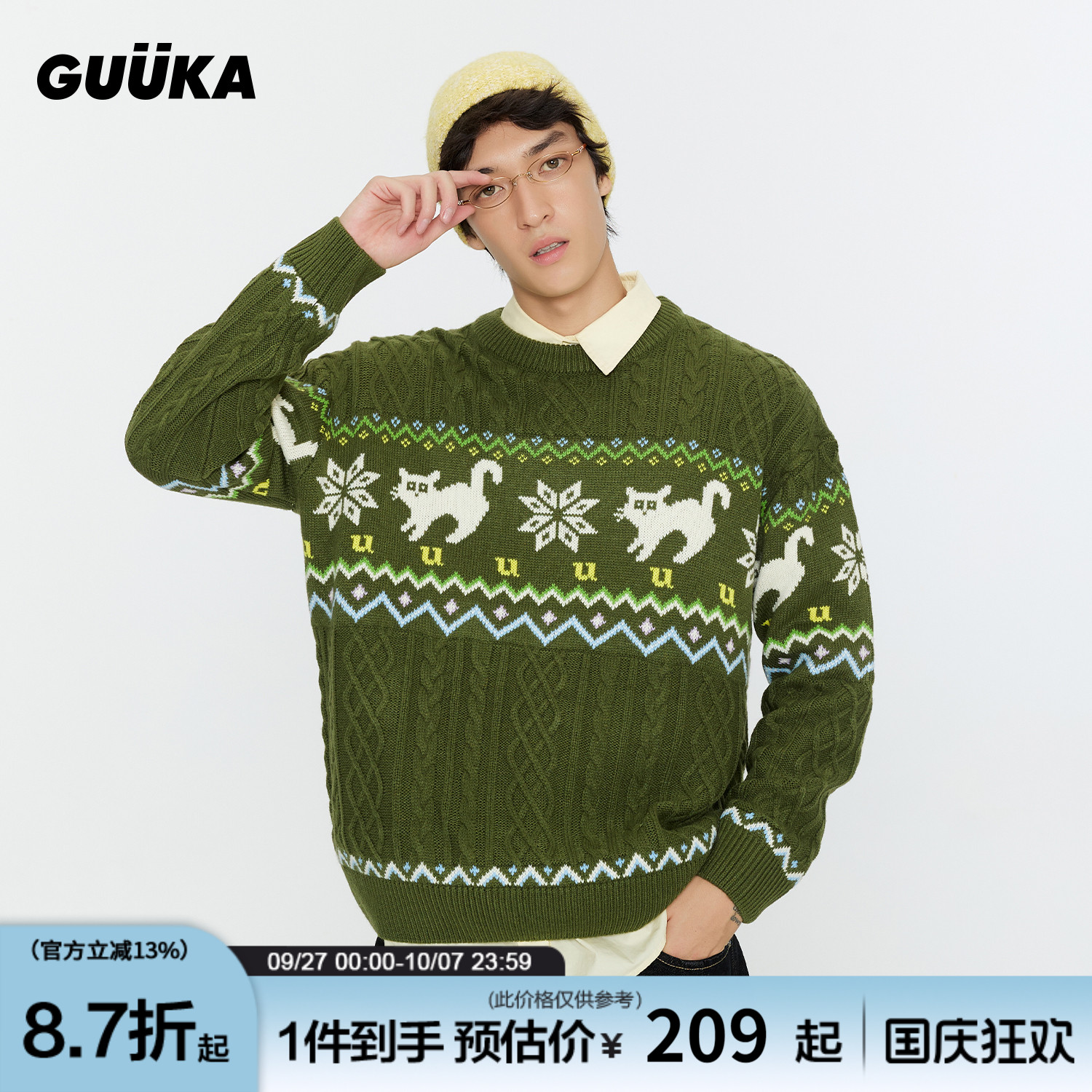 GUUKA猫咪提花费尔岛毛衣