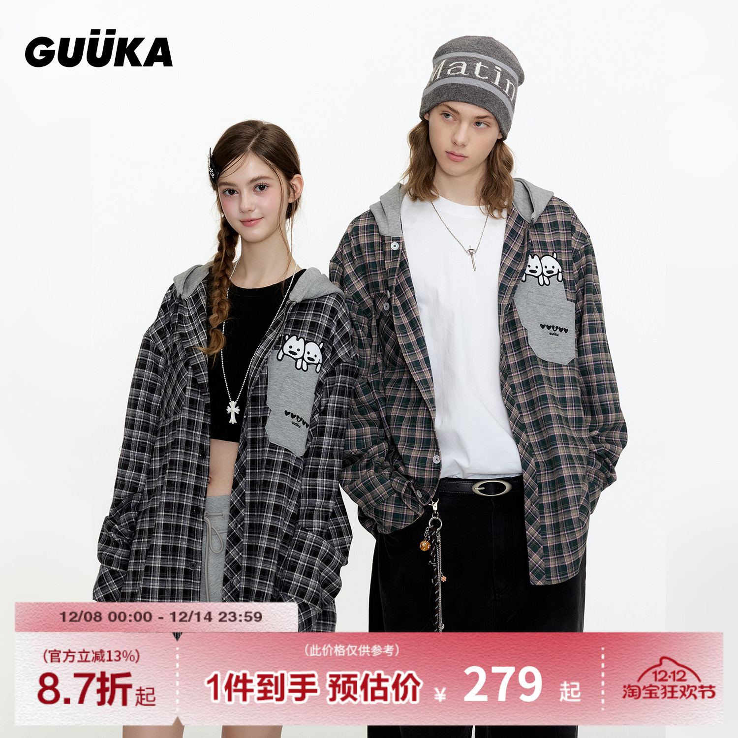 GUUKA美式连帽格子长袖衬衫