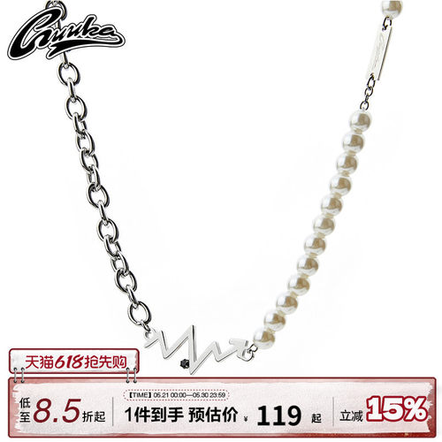 insguuka潮牌宇利同款珍珠项链