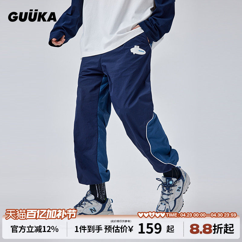 GUUKA潮牌藏蓝色直筒裤男春秋 美式嘻哈双色拼接休闲运动裤男宽松