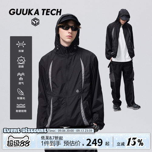 GUUKATECH户外防晒服