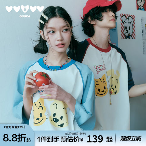 周深同款GUUKA&原田治联名T恤