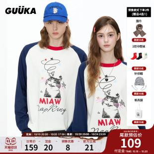 撞色拼接插肩袖 GUUKA猫咪纯棉长袖 美式 潮情侣装 上衣宽松 T恤男秋季