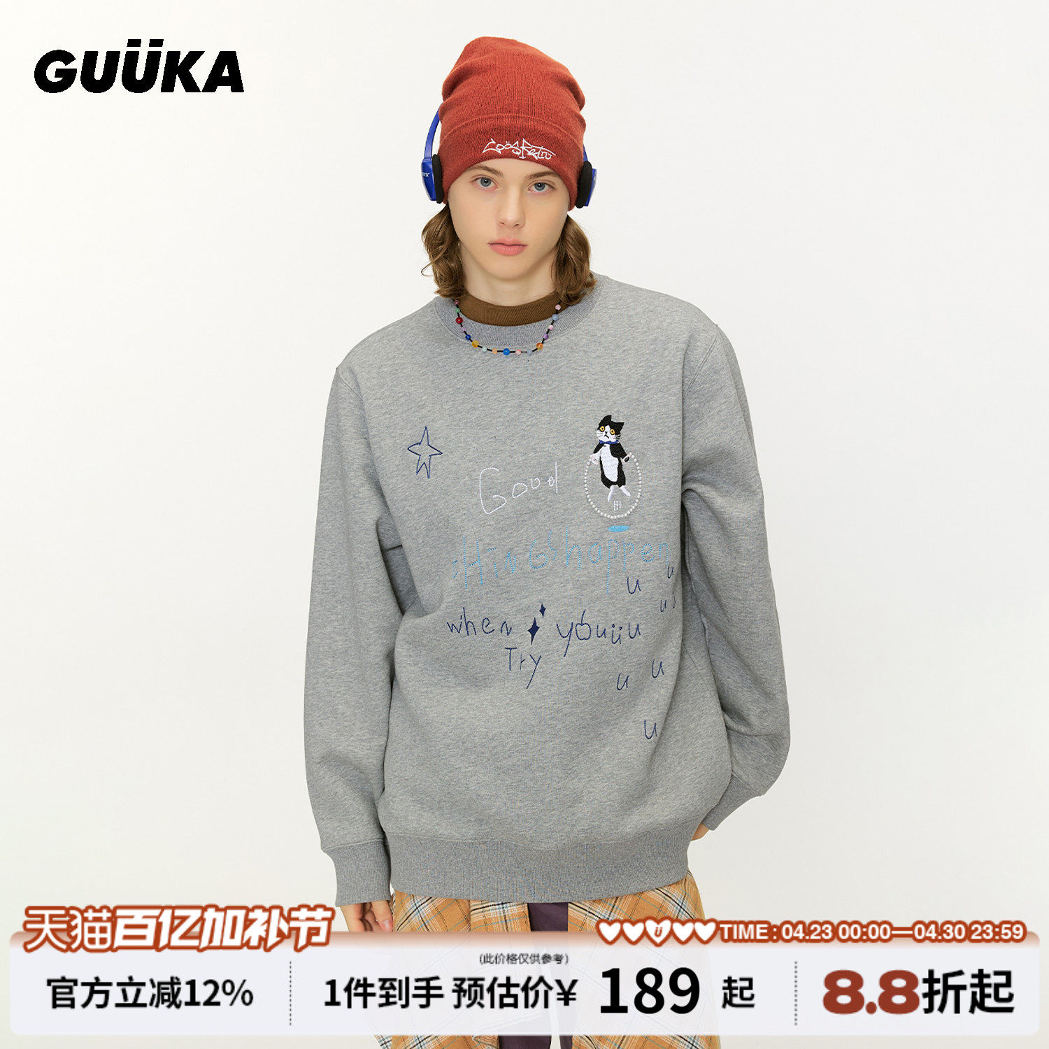 杨博文同款GUUKA猫咪刺绣花灰色正肩卫衣男冬季 加绒加厚圆领上衣