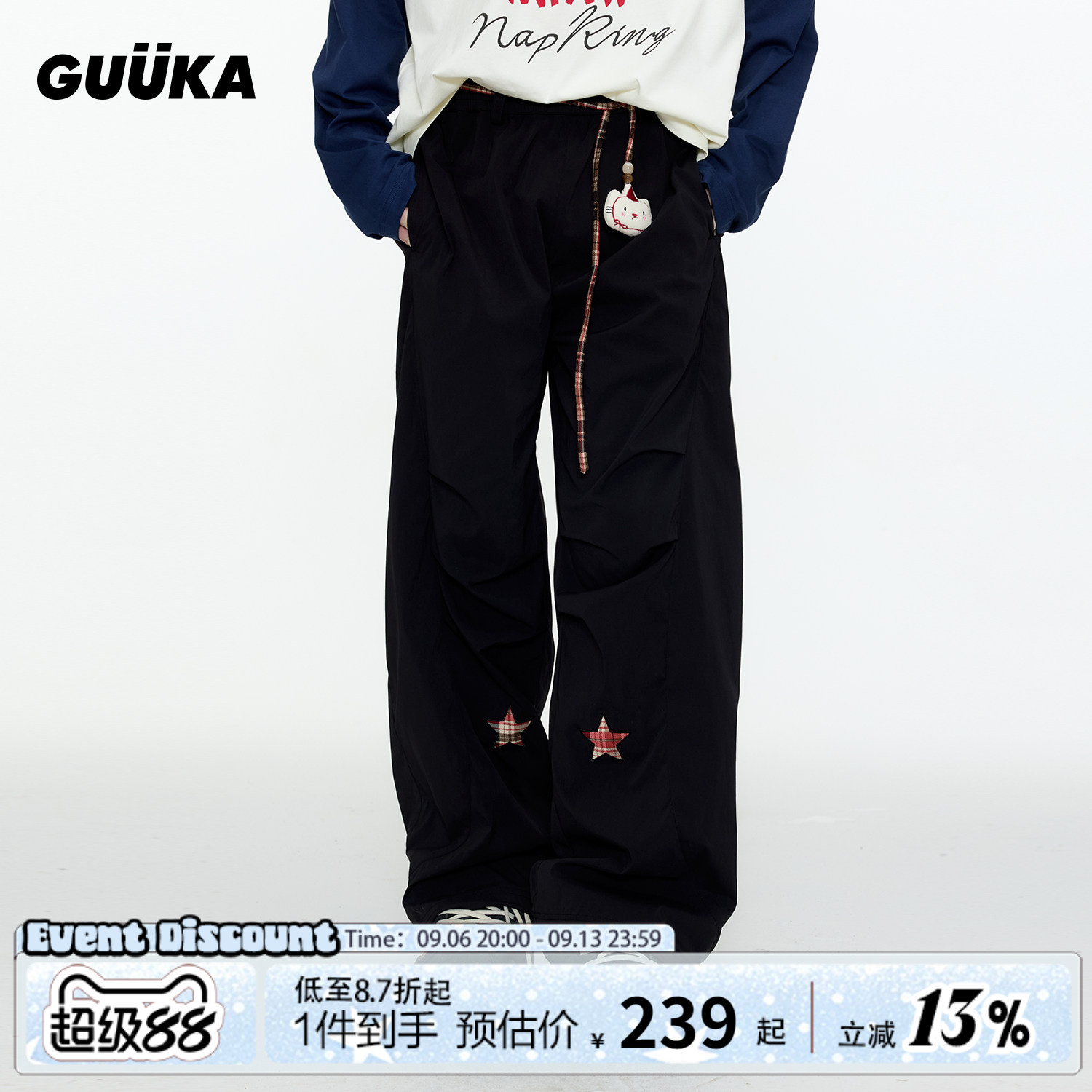 GUUKA猫咪抽绳廓形弯刀裤图片
