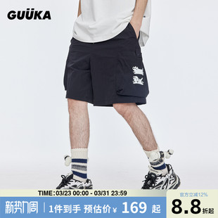 刺绣中裤 GUUKA&matsui联名黑色工装 防水小狗五分裤 男夏季 宽松 短裤