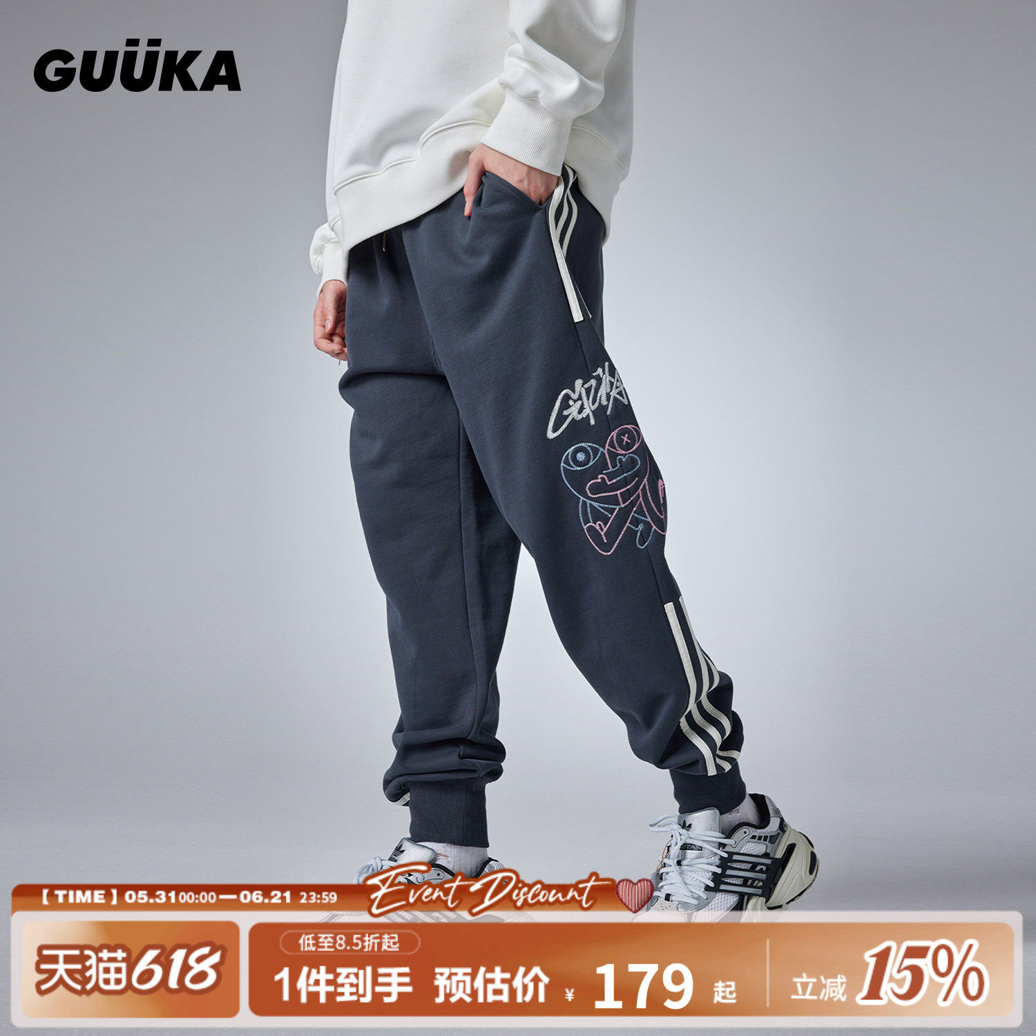 GUUKA潮牌深灰条纹束脚卫裤男加绒纯棉 嘻哈爱心锁链绣运动裤宽松