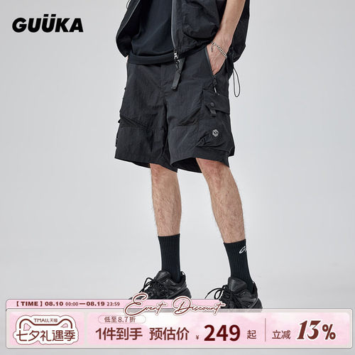 GUUKA机能透气网布拼接工装短裤