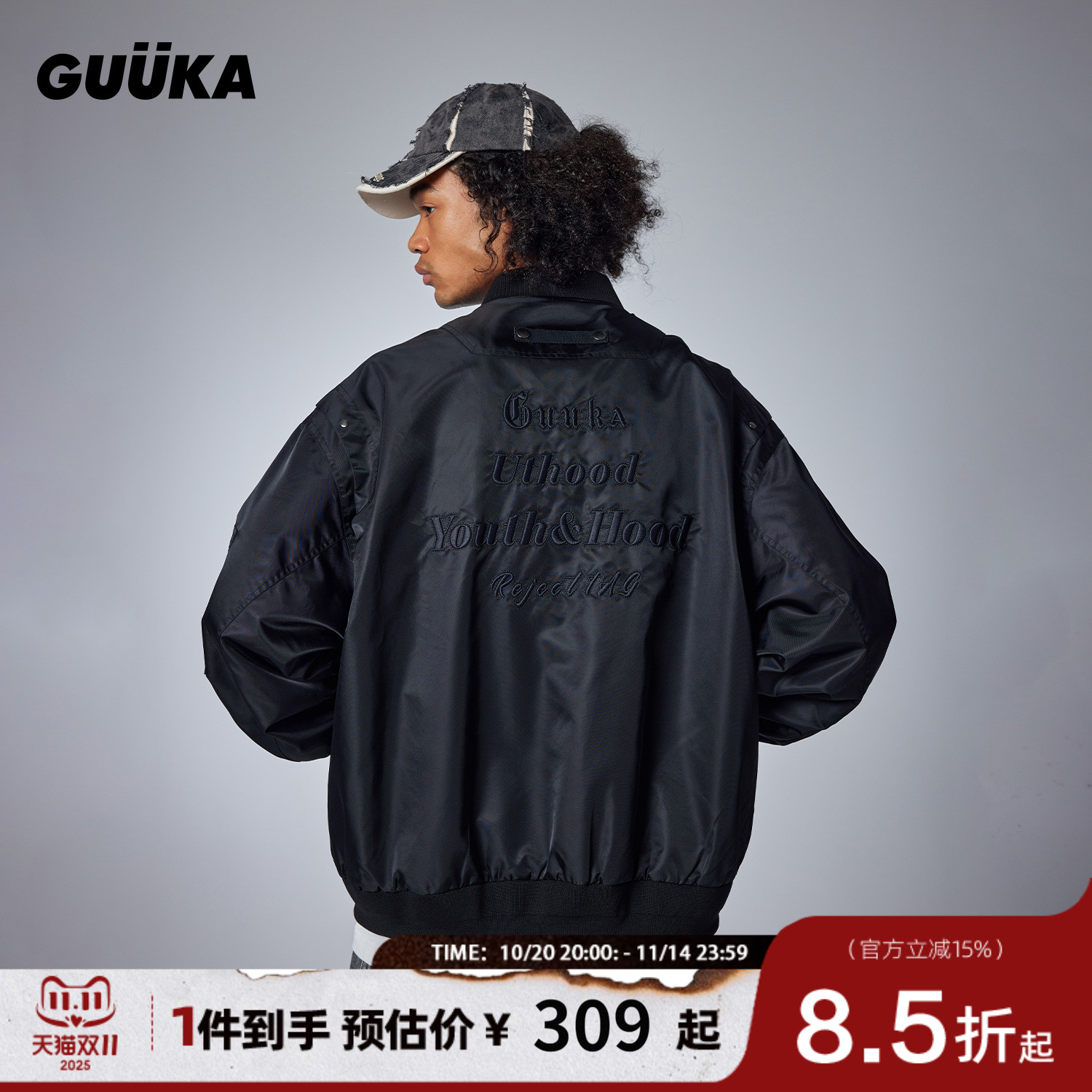 【防水尼龙】罗云熙同款GUUKA黑色棒球领飞行夹克男 刺绣运动外套